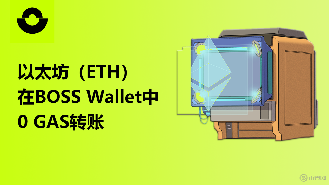 数据显示，以太坊开启全新生态布局的简单介绍