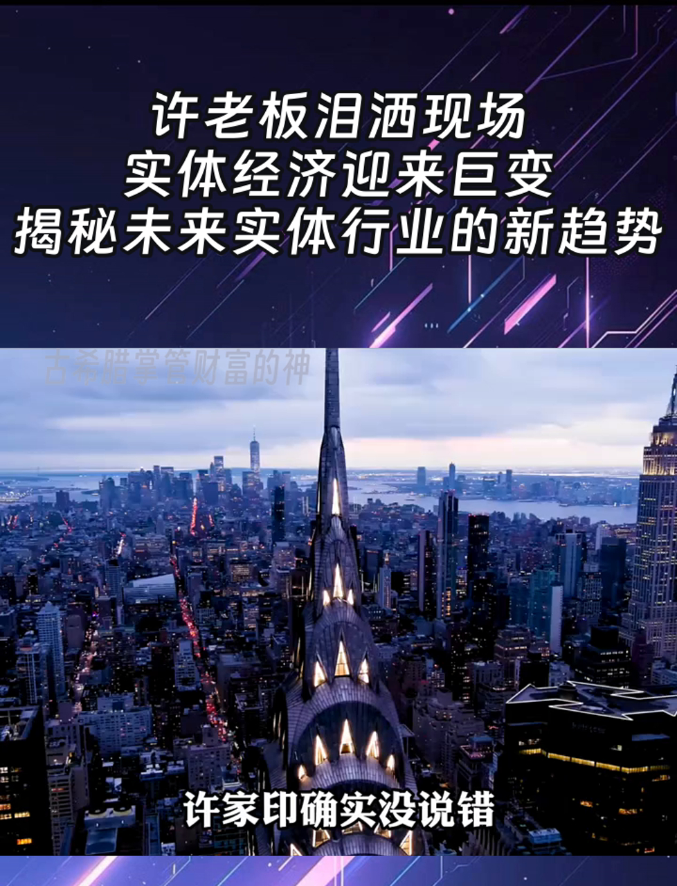包含行业分析指出，Token经济迎来新一轮爆发的词条