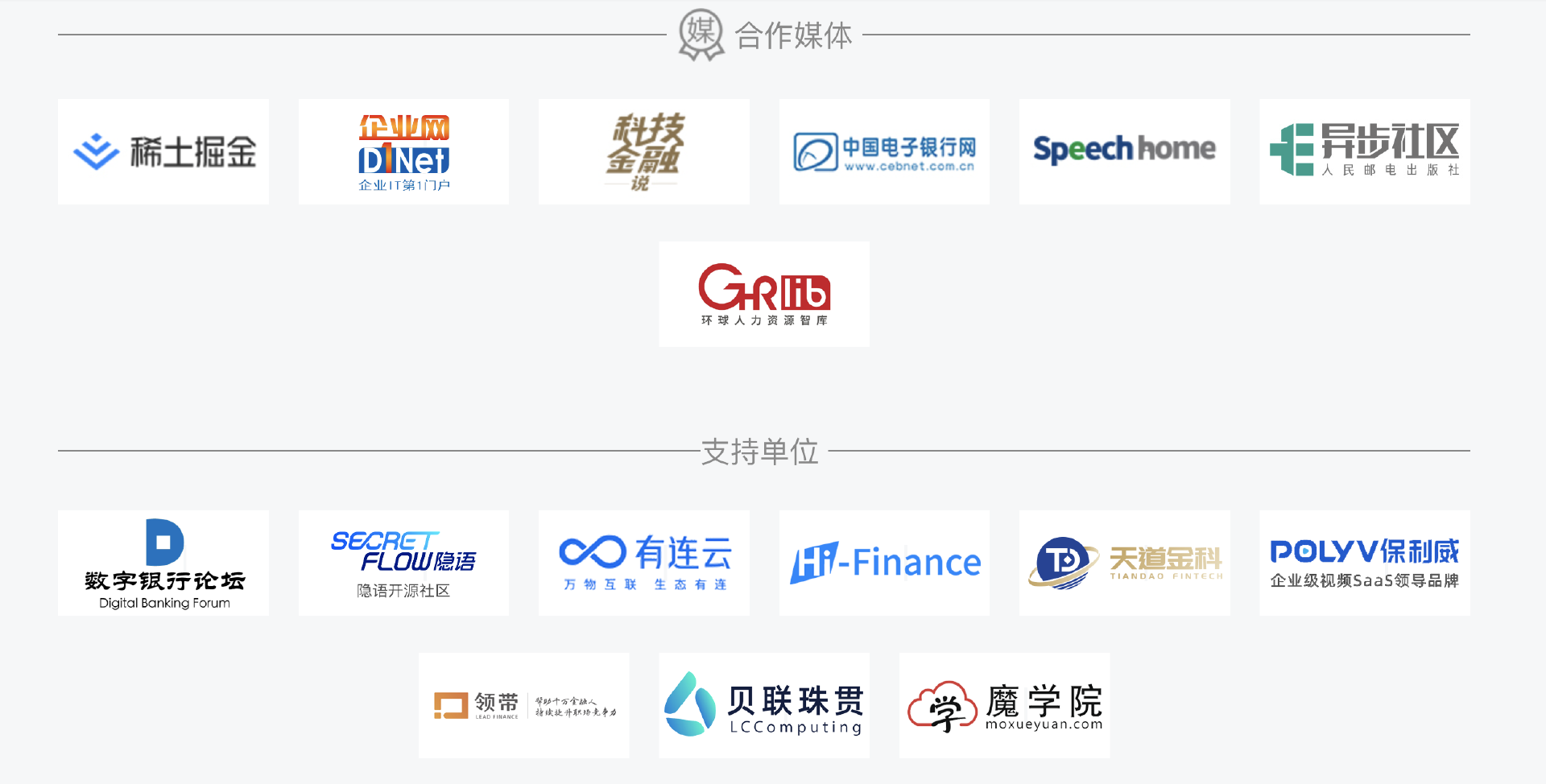 关于主流媒体报道，Web3推动金融数字化进程的信息