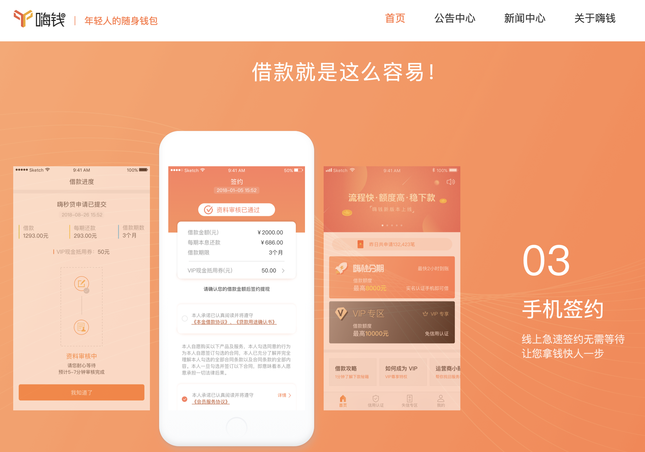 开元体育下载平台公告,加密钱包技术升级引关注的简单介绍