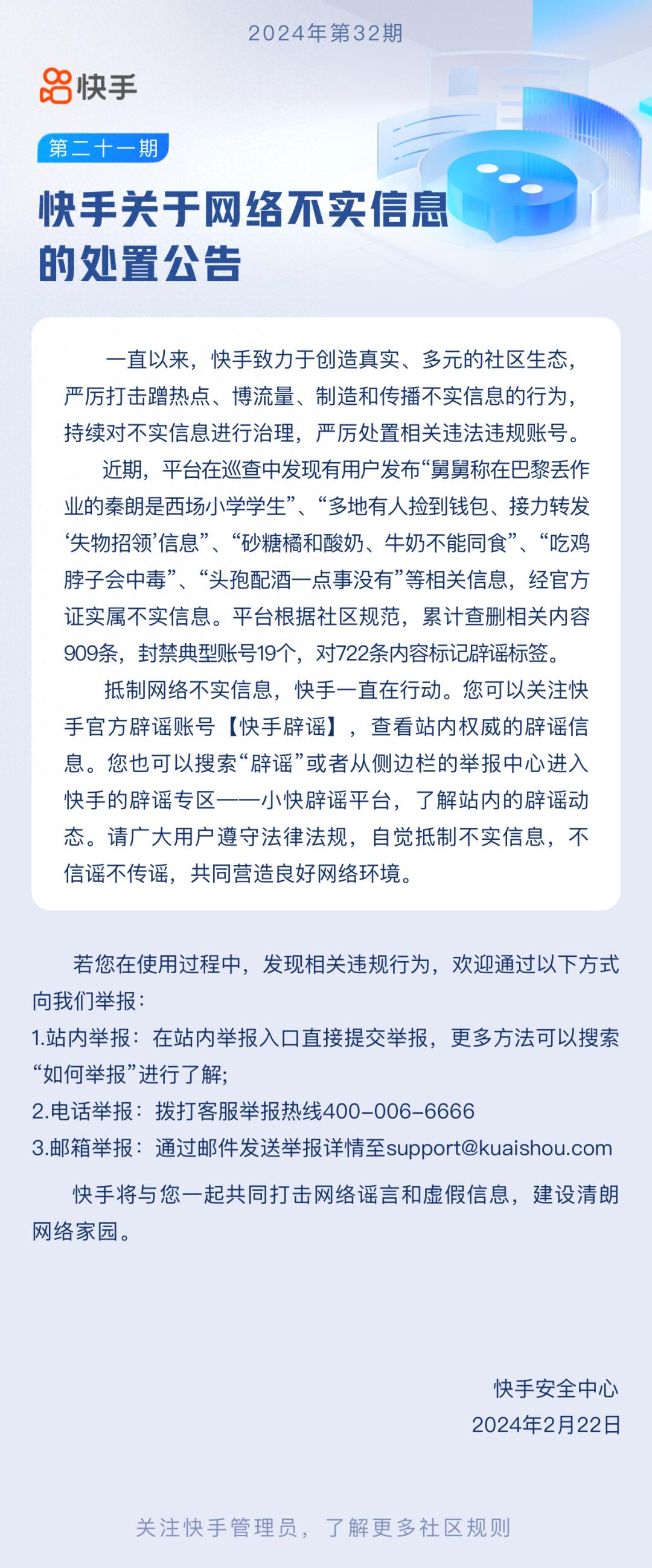 平台公告，加密钱包技术升级引关注的简单介绍