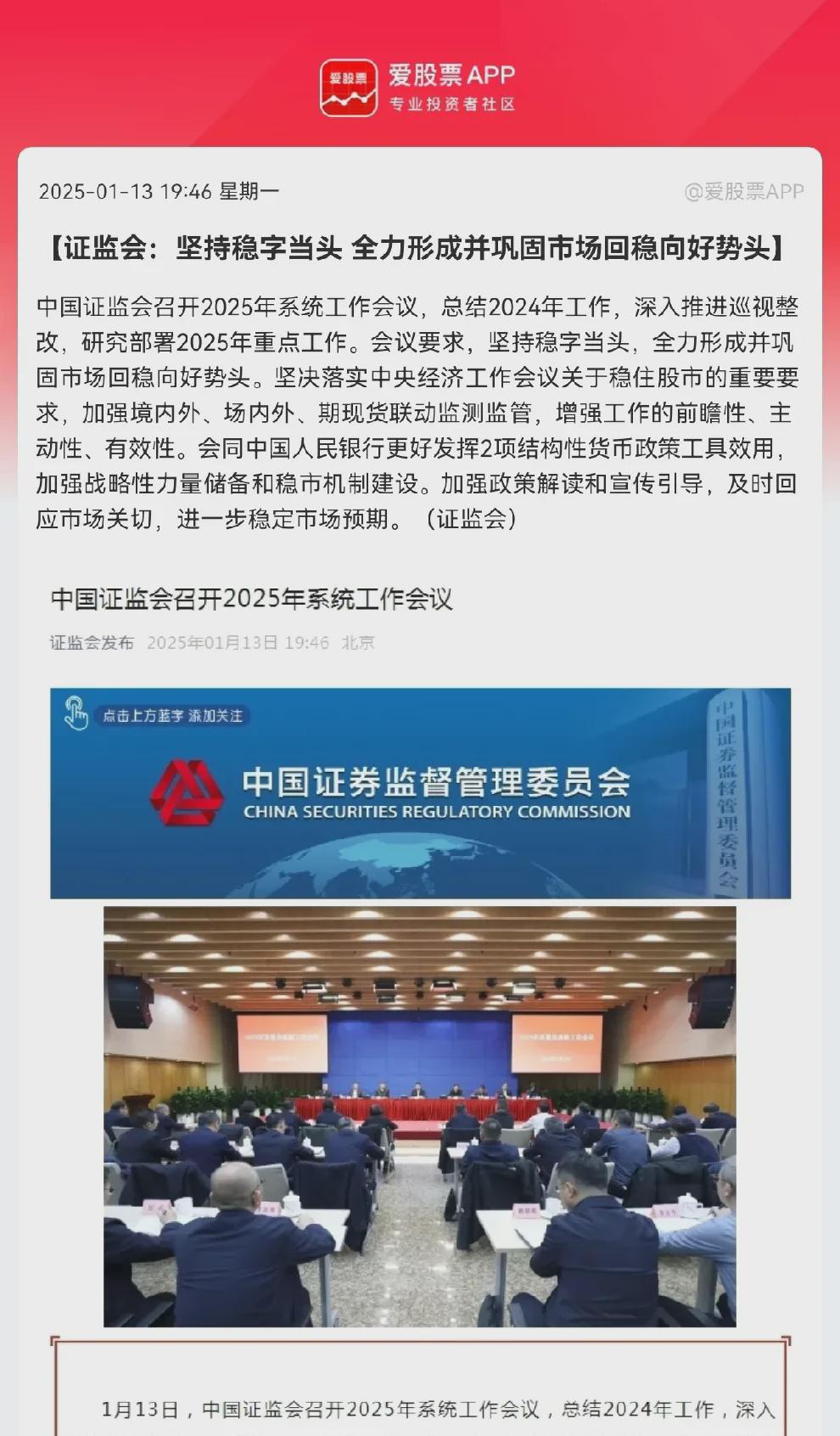 包含研究机构发布报告显示，DAO政策监管趋严的词条