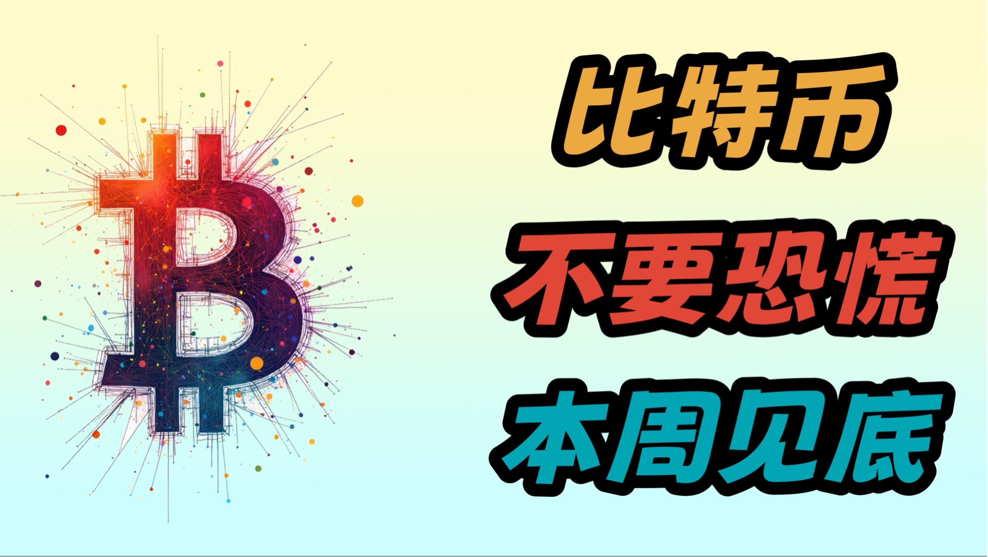 开元体育APP比特币价格生态链更加完善,资本市场反应积极。