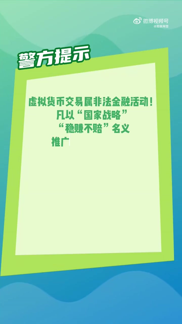 包含虚拟币监管政策机遇与挑战并存，投资风险不容忽视。的词条