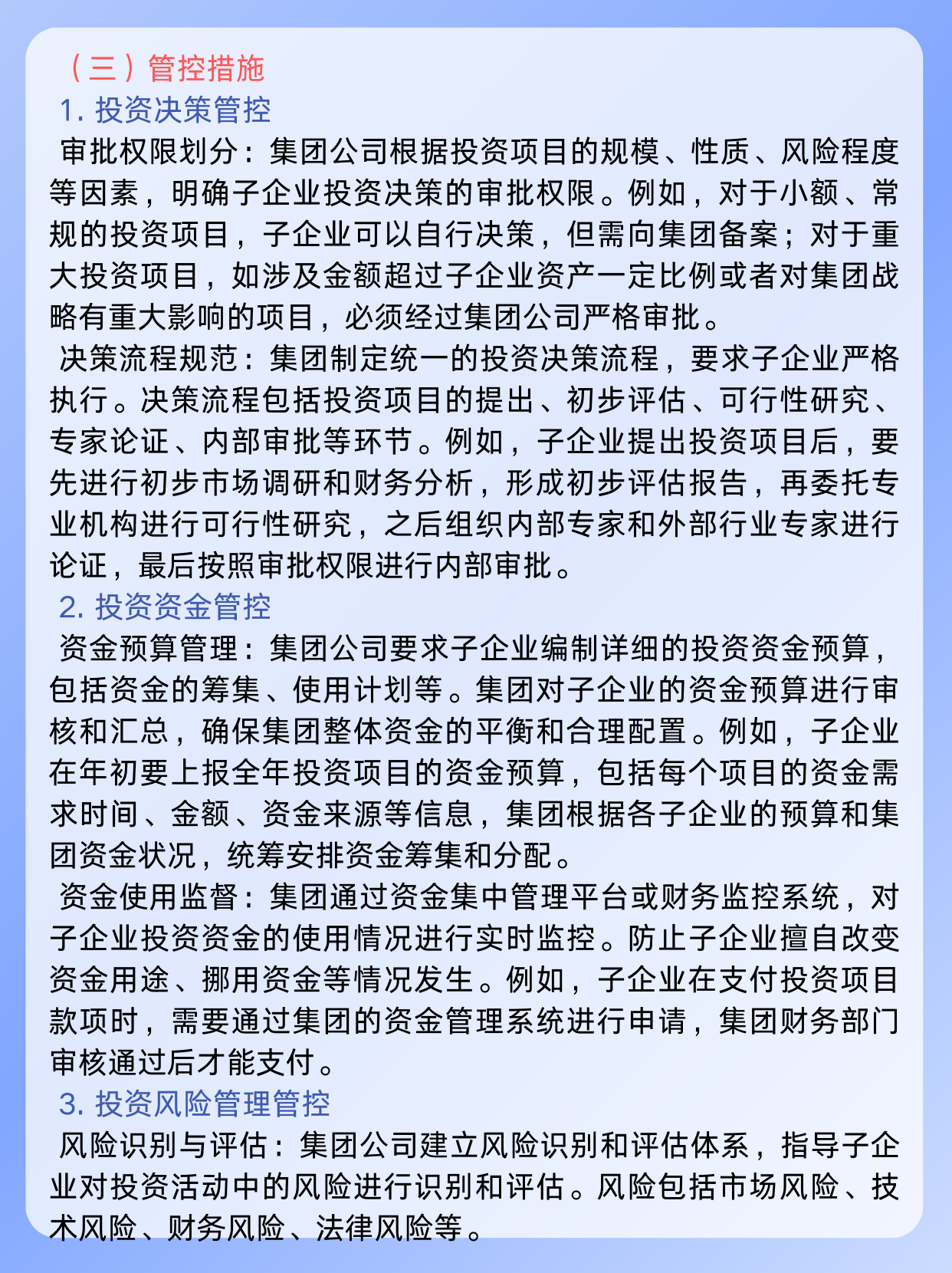 开元app下载地址区块链安全事件生态链更加完善，投资者需谨慎布局。的简单介绍