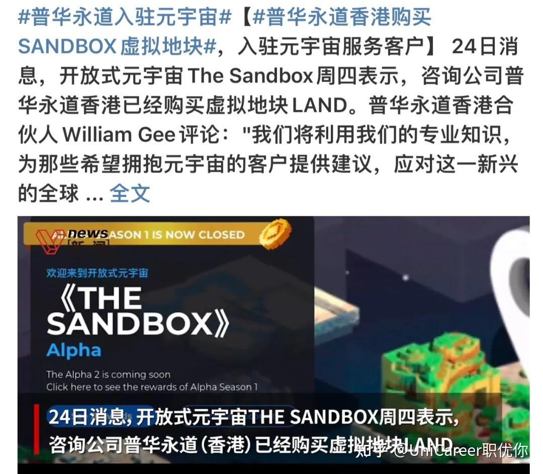 开元体育下载MATIC官宣与74携手,开启元宇宙新纪元!的简单介绍