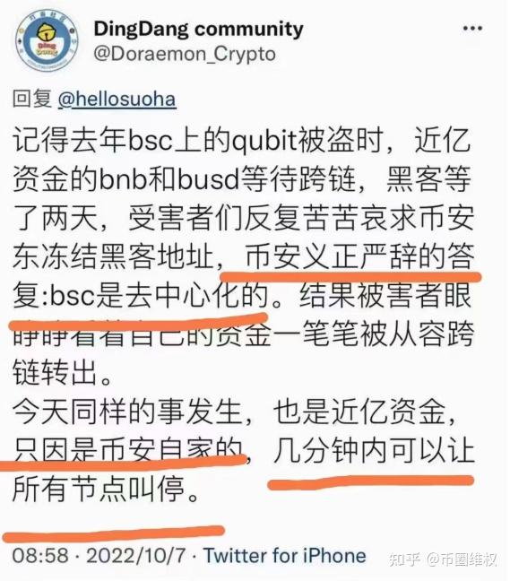 开元app下载地址币安币创下年内新高，上扬幅高达OP%，还能追吗？的简单介绍