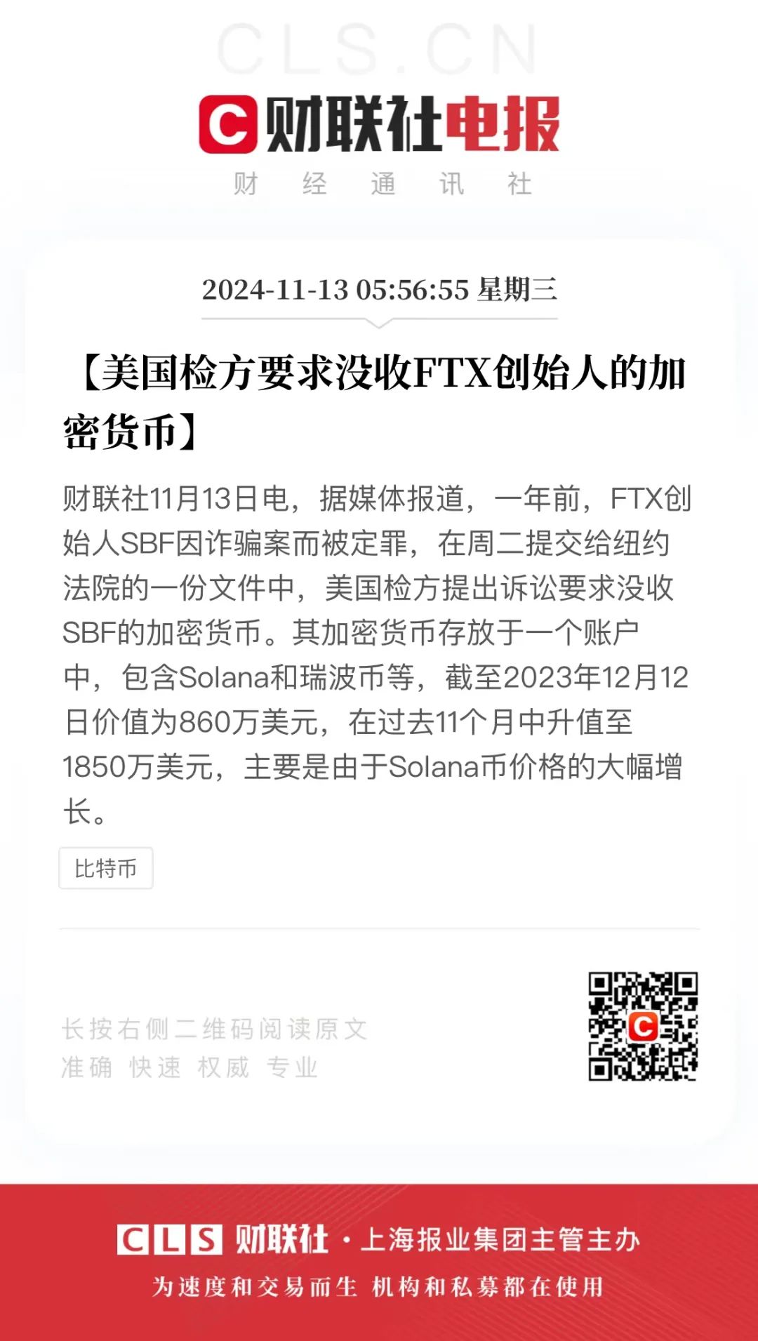 开元体育下载包含Gate上扬势惊人,一夜飙升FTX%,加密市场沸腾的词条