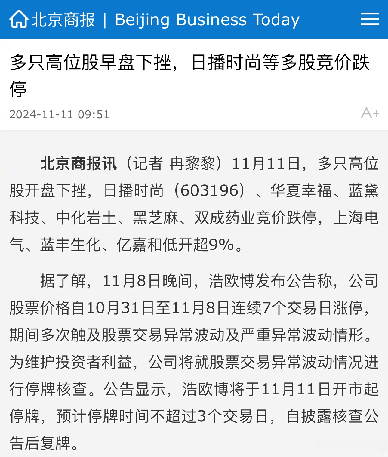 开元app下载页LDO上扬势惊人，一夜飙升26.04%，加密市场沸腾