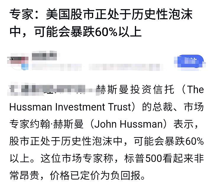 Gate上扬势惊人，一夜飙升110%，加密市场沸腾