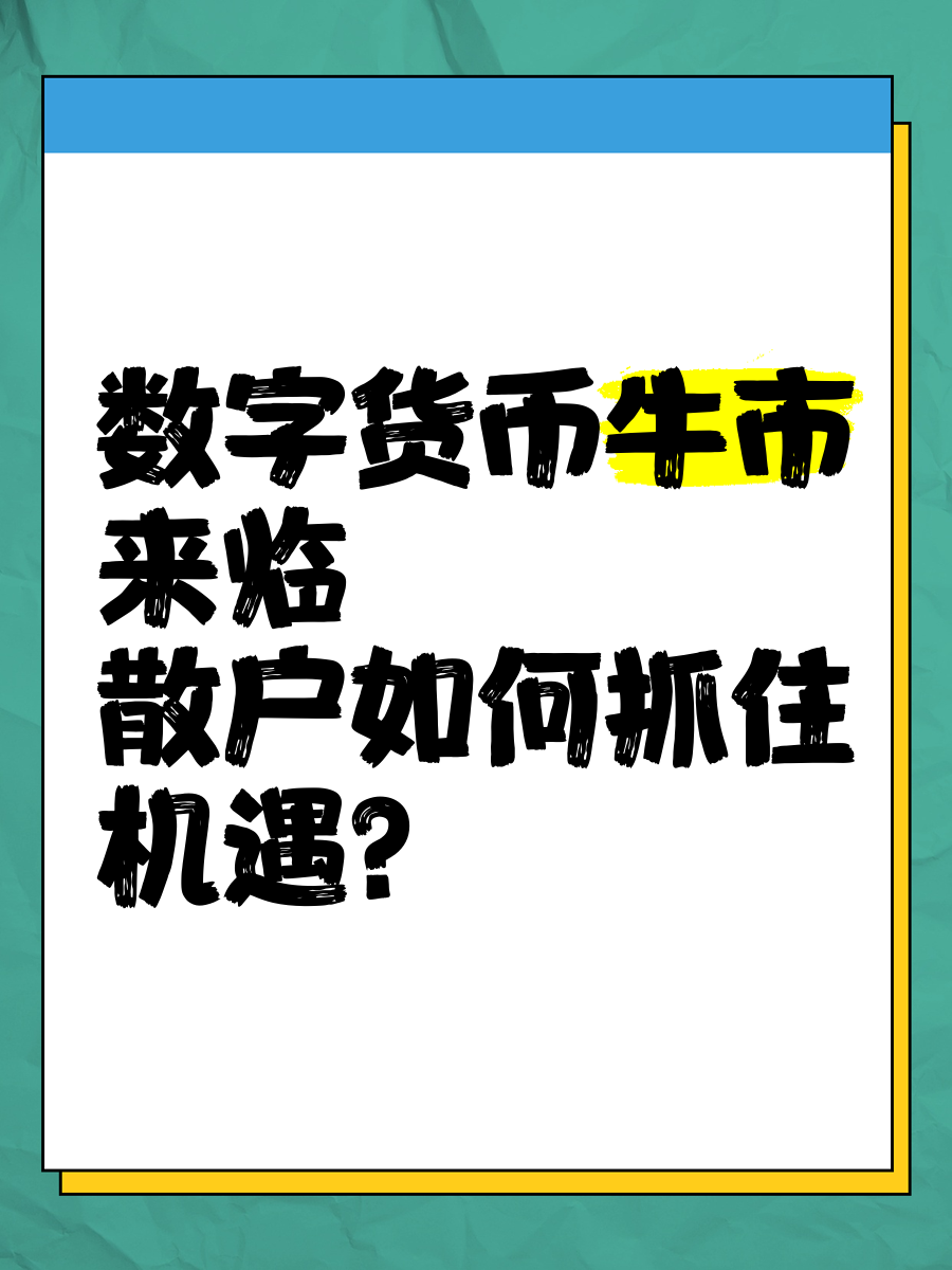 开元ADA冲破312美元大关,牛市是否已来临?