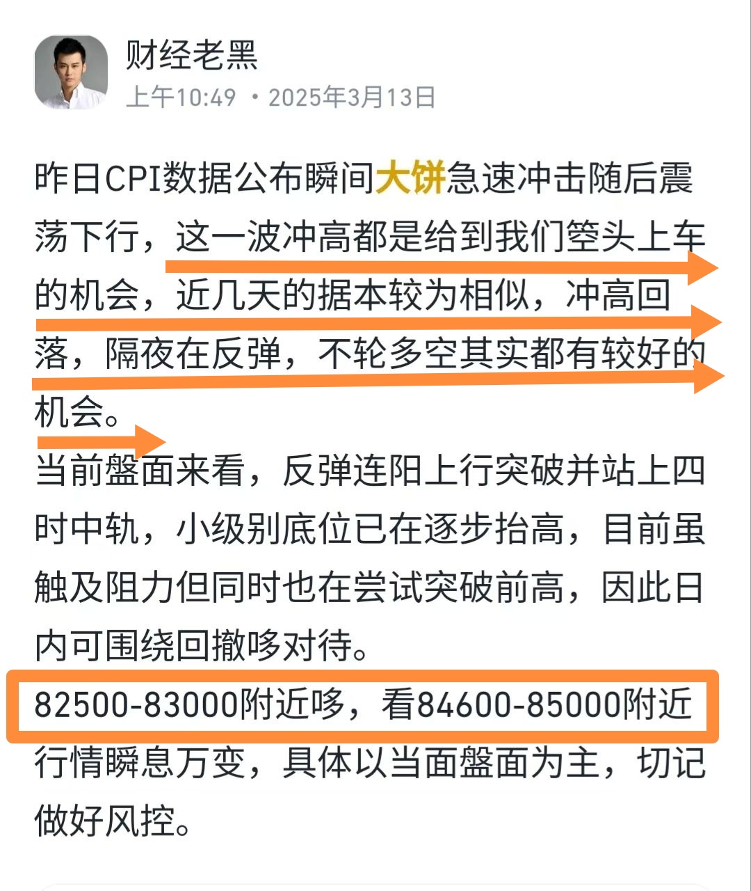 开元app下载页TRON上扬势惊人，一夜飙升34.59%，加密市场沸腾