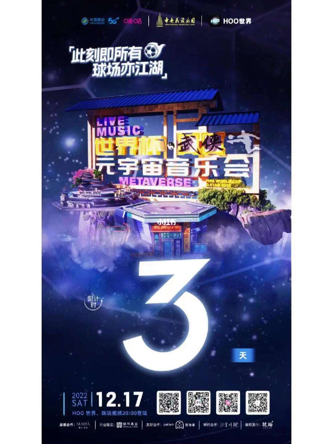 币安官宣与94携手，开启元宇宙新纪元！！的简单介绍