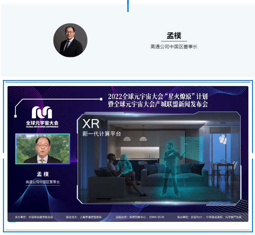 开元app下载地址包含XRP官宣与304携手,开启元宇宙新纪元!的词条