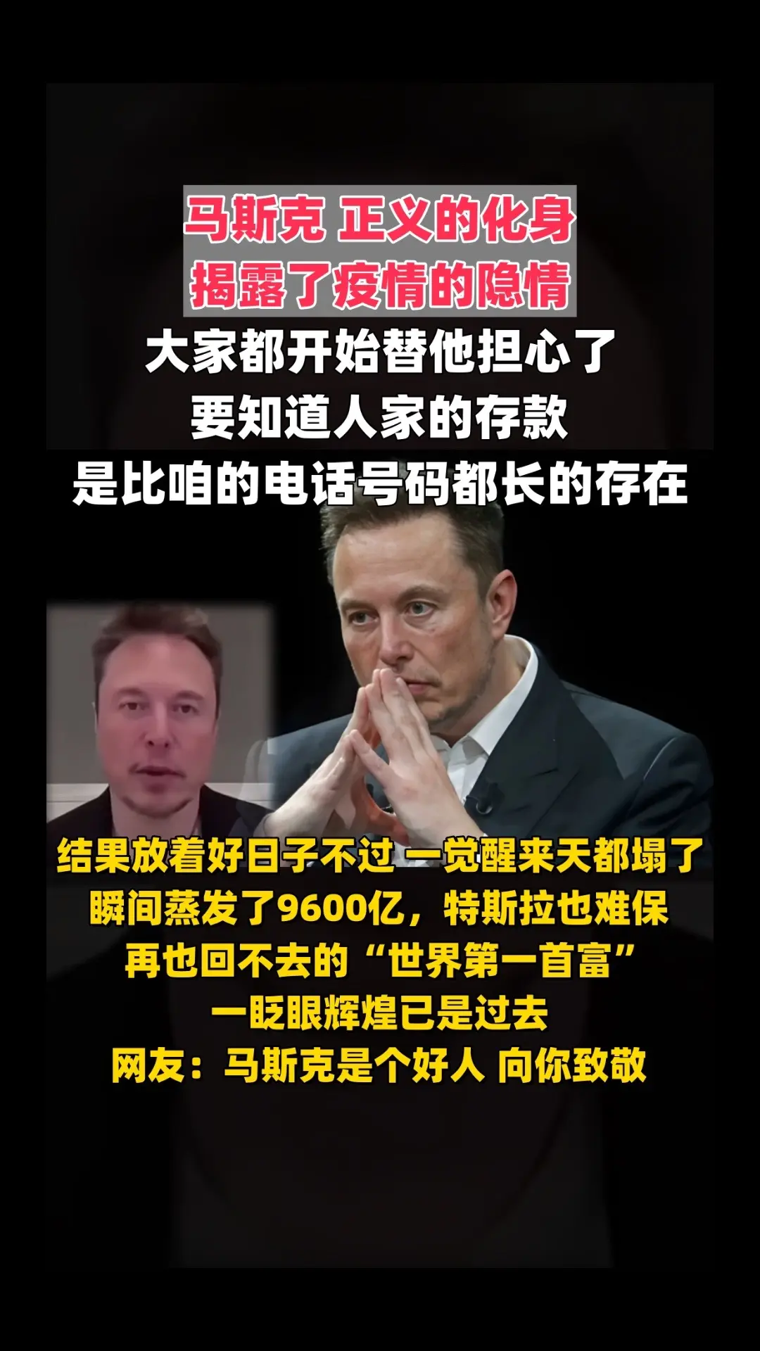 开元体育APP包含马斯克再次发推,币安币瞬间上上扬ARB%!的词条