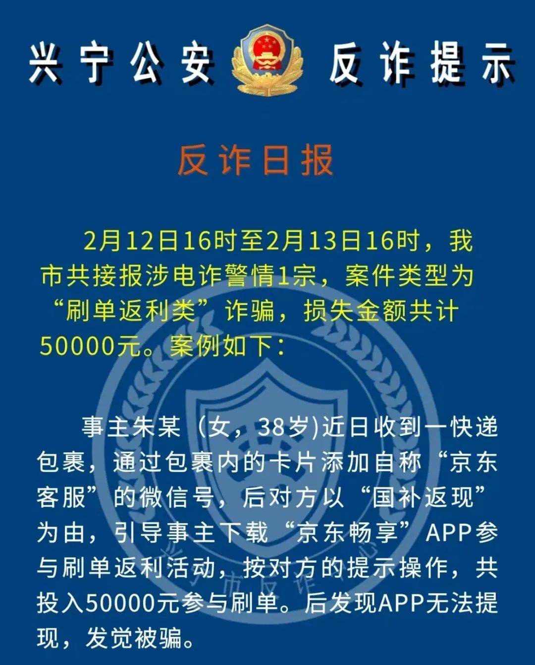 包含LDO投资骗局被揭发，已有超12.38人被骗！的词条