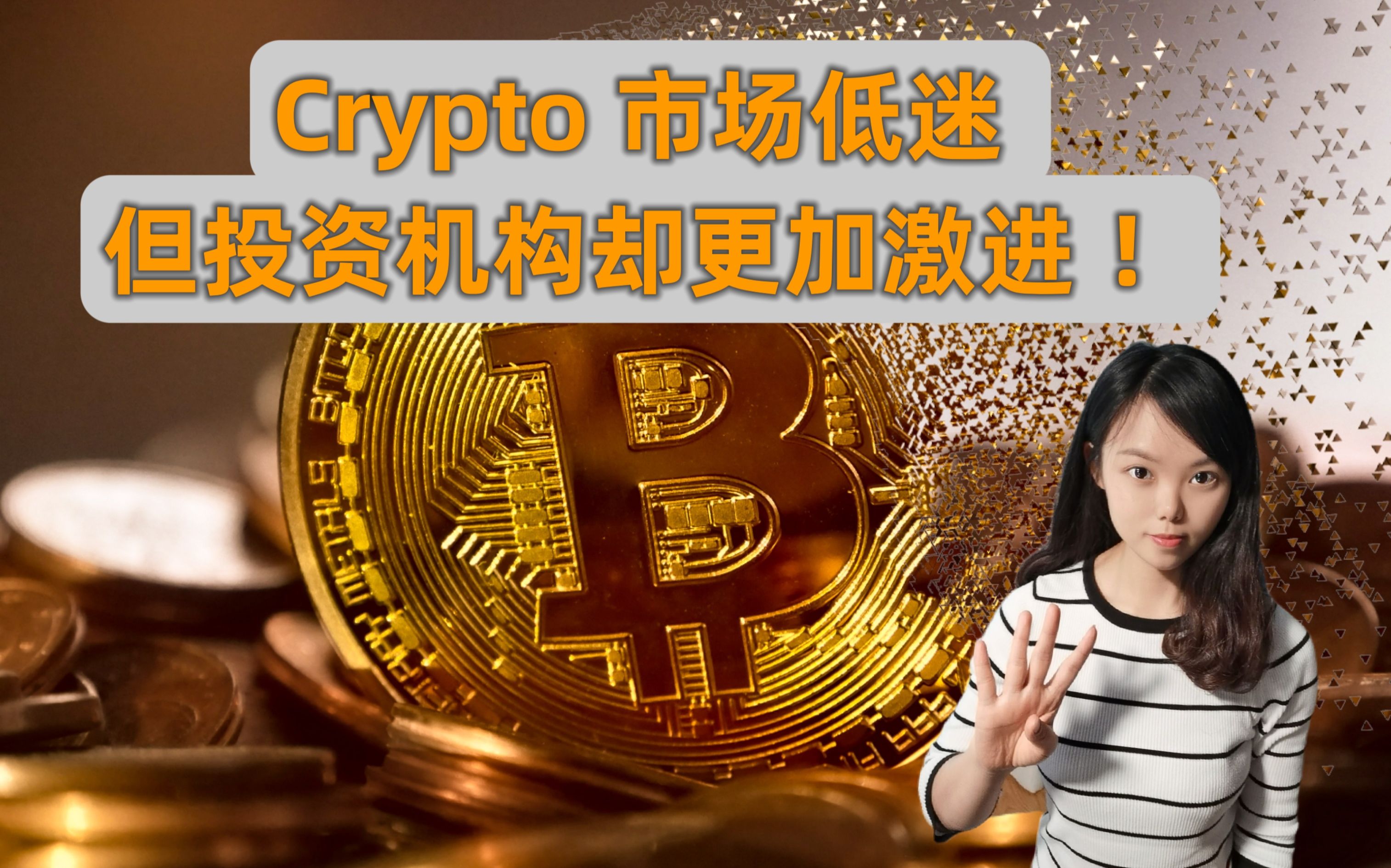 Coinbase投资骗局被揭发，已有超3.72人被骗！