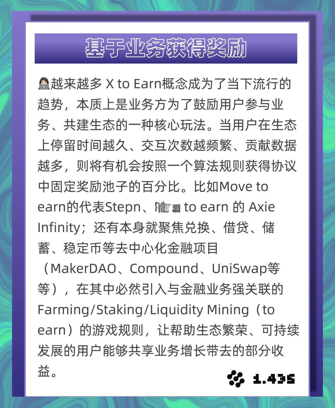 FTX空投即将开始，参与用户将获398枚代币