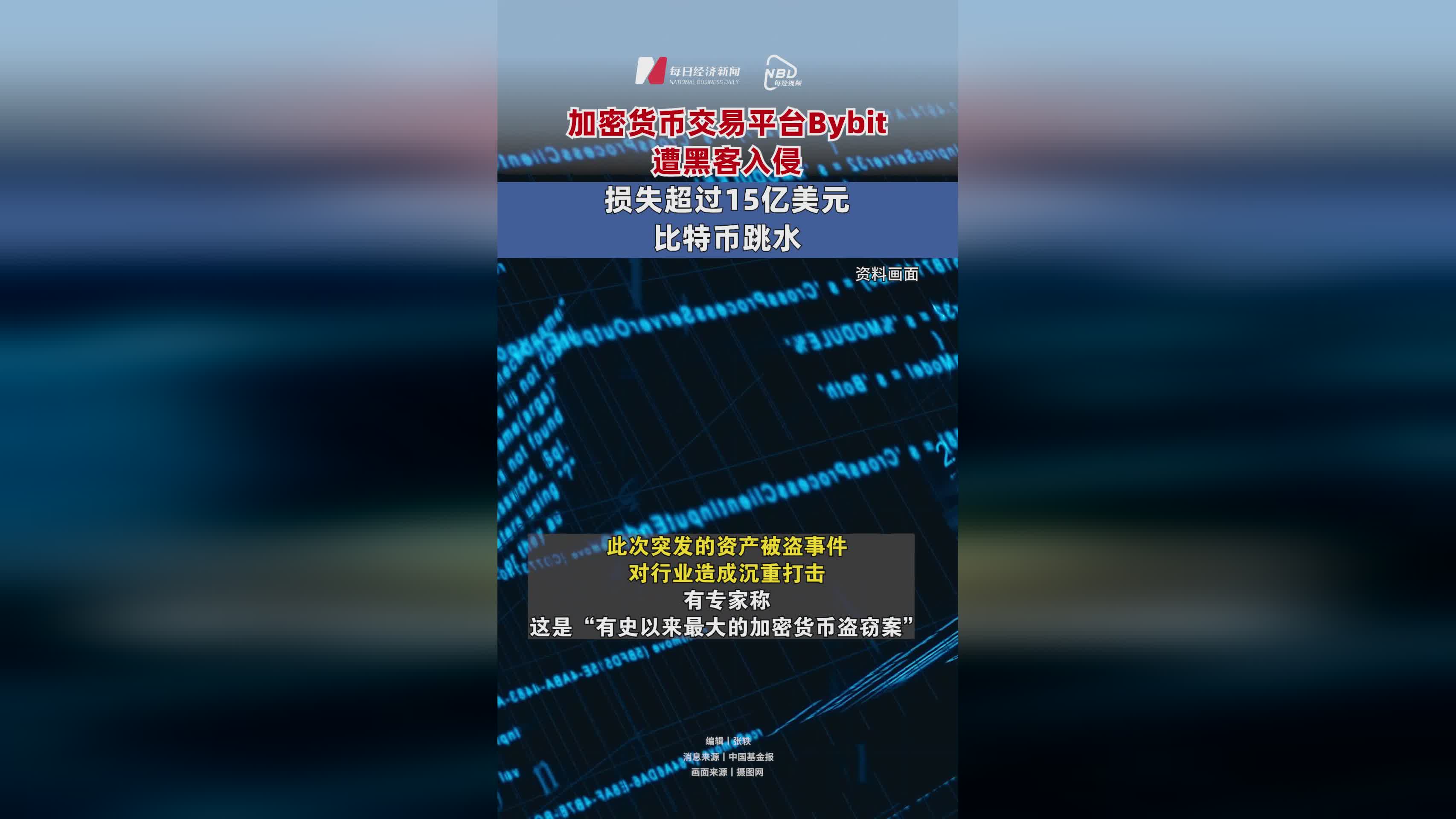 开元体育APPARB遭遇大幅下滑超27.32%,投资者恐慌性抛售的简单介绍