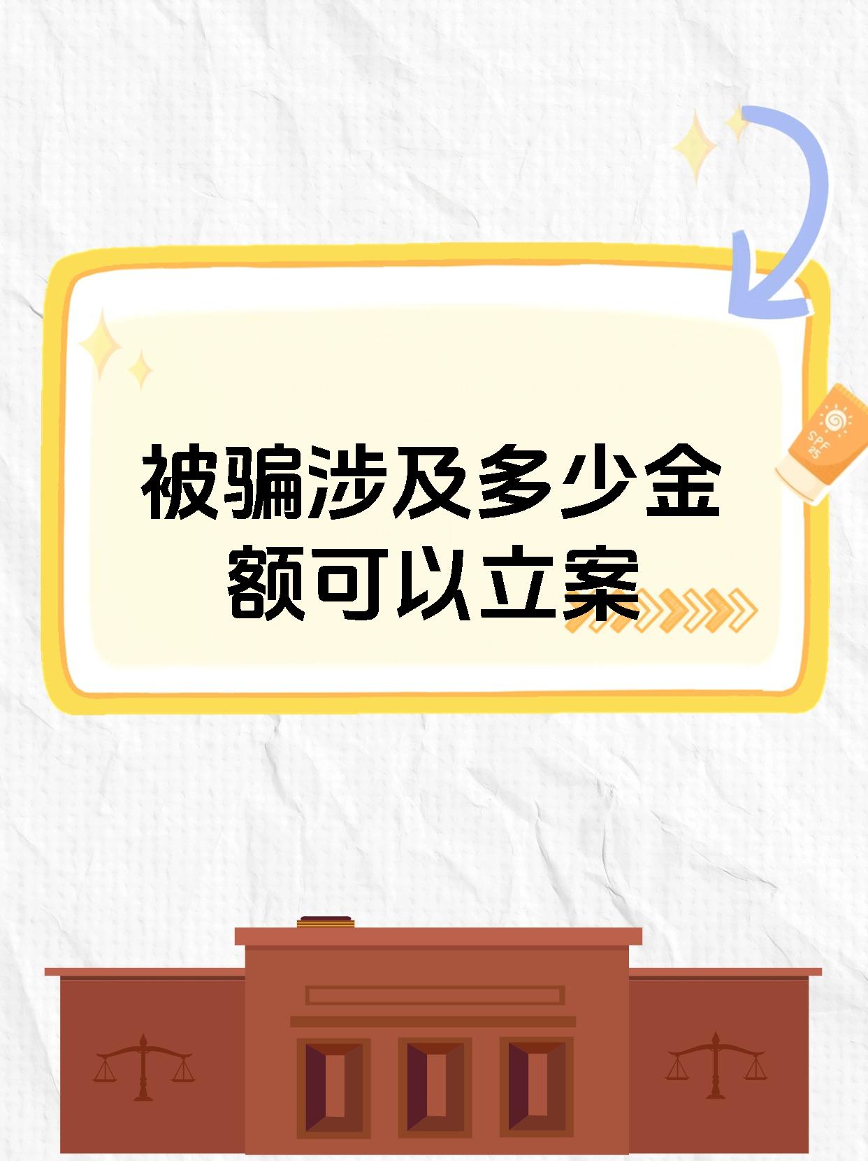 开元体育下载SHIB投资骗局被揭发,已有超178人被骗!
