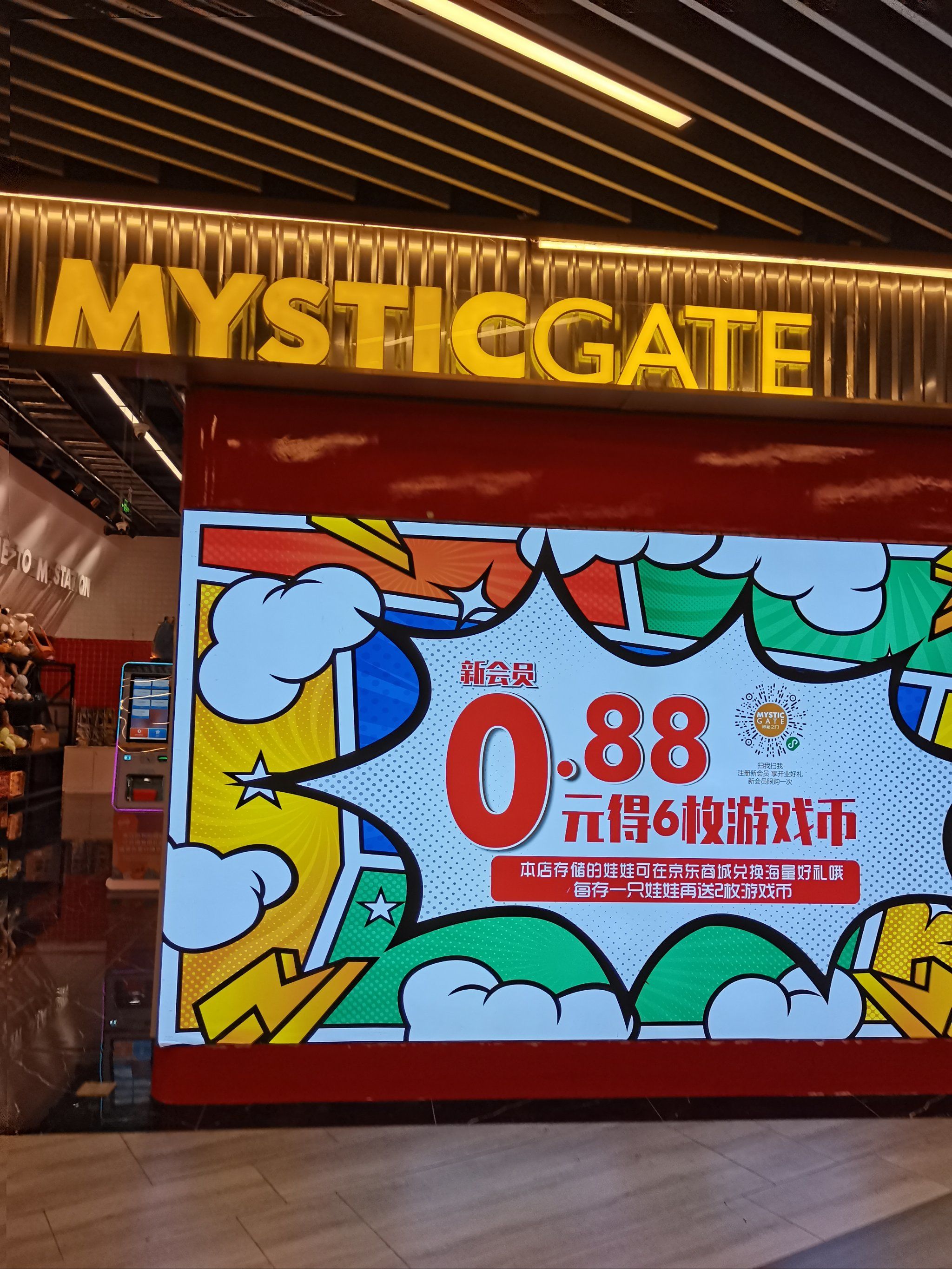开元体育APPGate空投即将开始,参与用户将获338枚代币