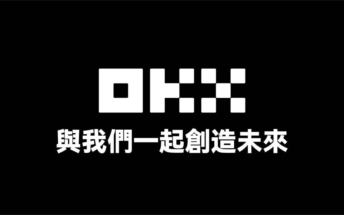 OKX突遭安全漏洞，流失高达424万美元的简单介绍