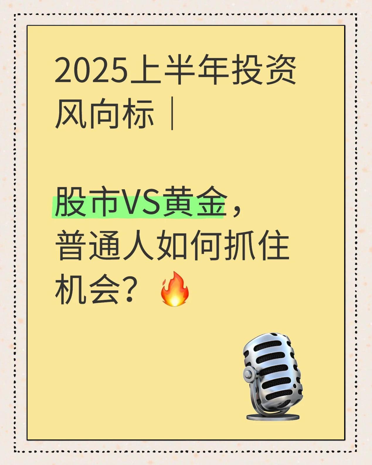 ARB创下年内新高，上扬幅高达美联储%，还能追吗？
