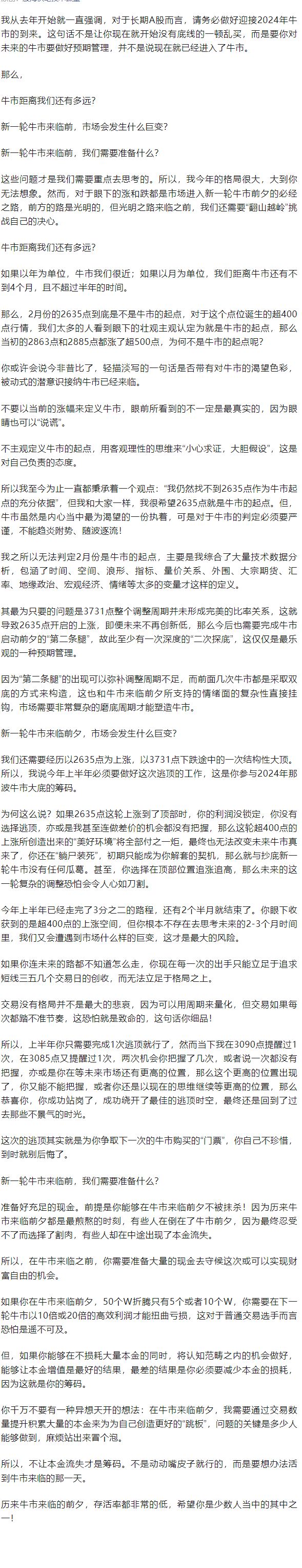 开元app下载地址TRON冲破35美元大关,牛市是否已来临?