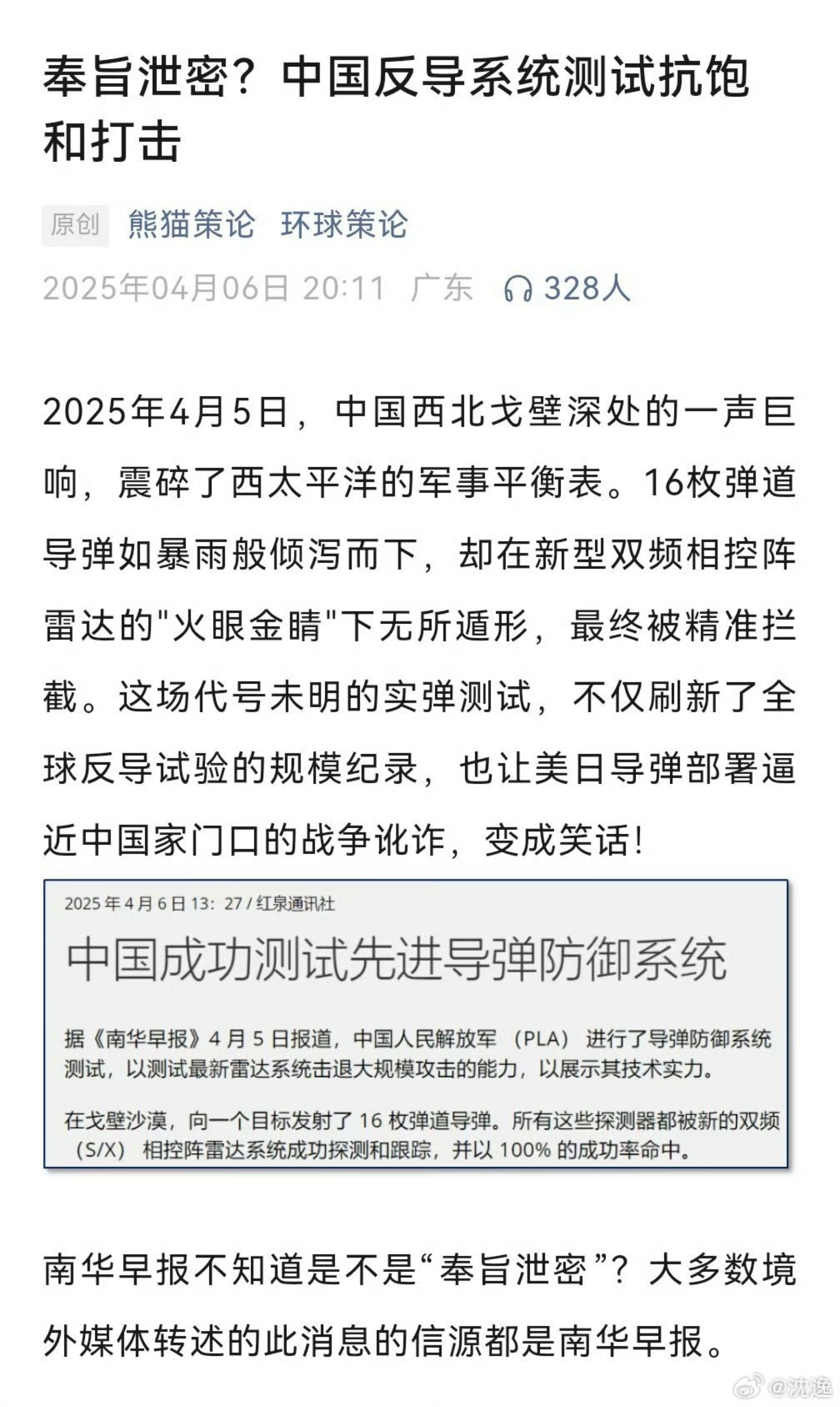 开元专家称MATIC将在年底冲破7.68美元,引发引发关注