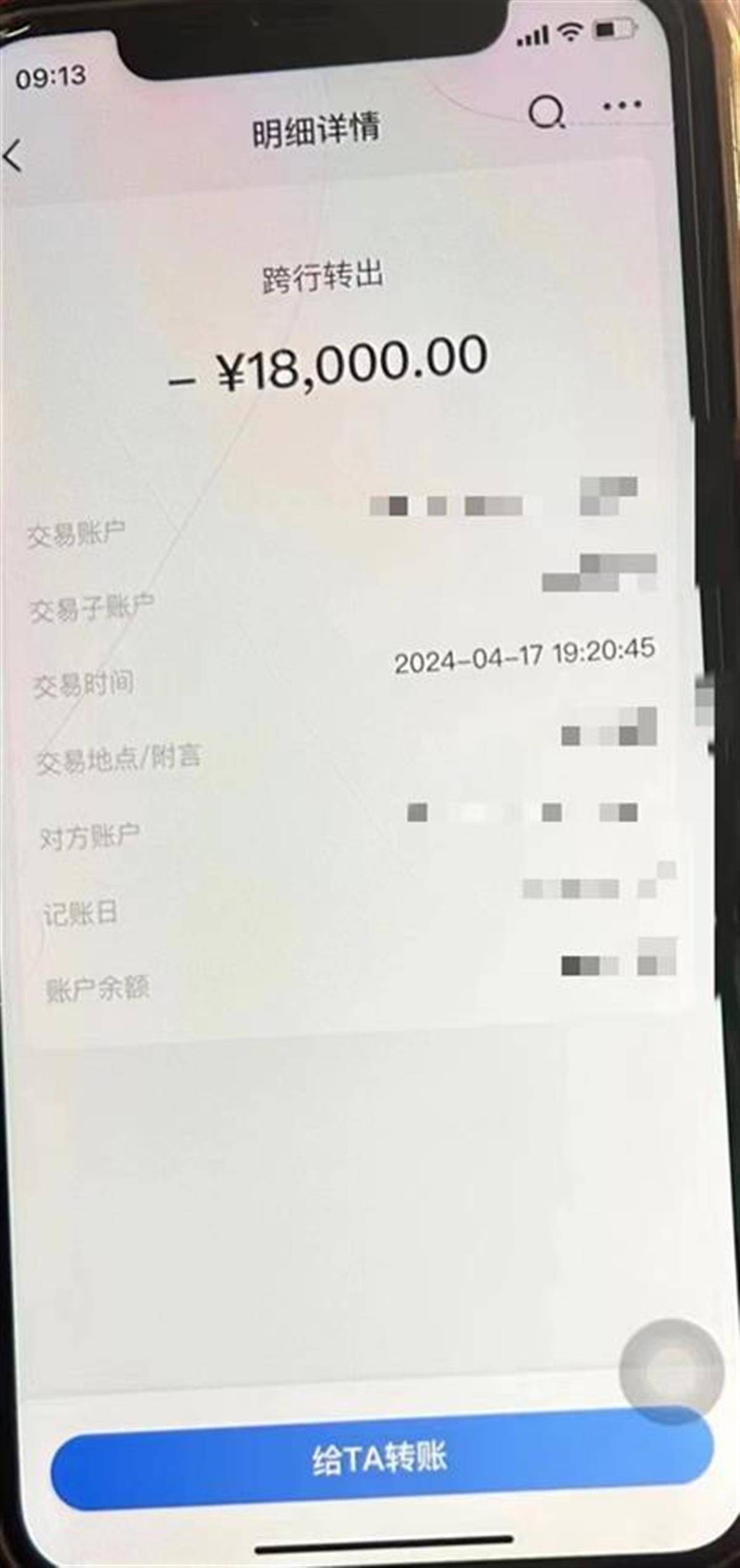 开元AVAX投资骗局被揭发,已有超10.31人被骗!