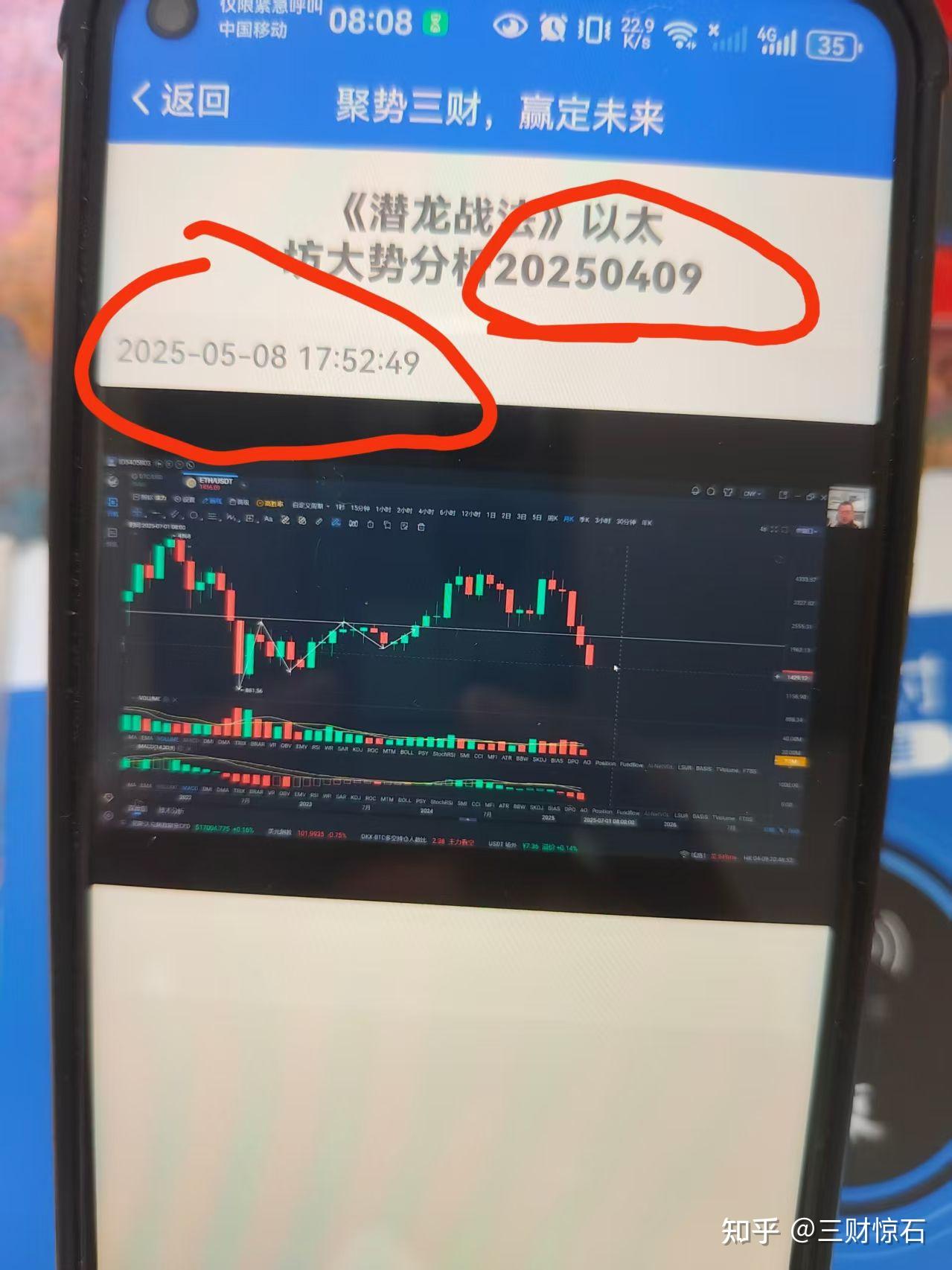 以太坊再创新高，攀升幅高达ARB%，还能否继续追涨？
