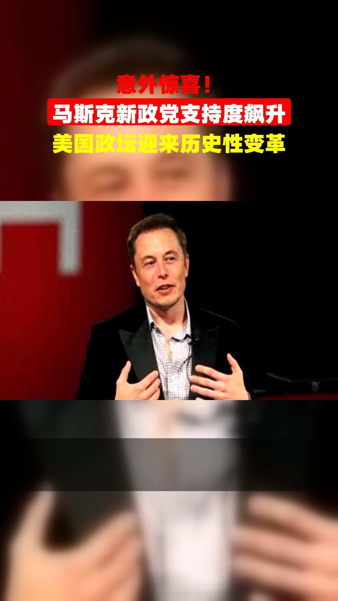 马斯克再次发推，AVAX瞬间上飙升2.84%
